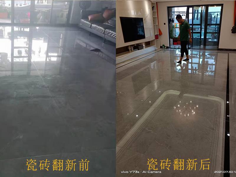 甘肃瓷砖翻新