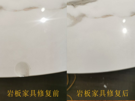 岩板家具修复前后