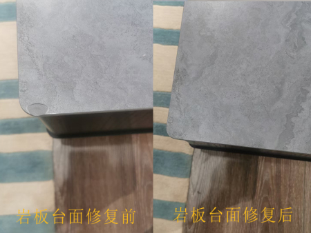 岩板台面修复前后