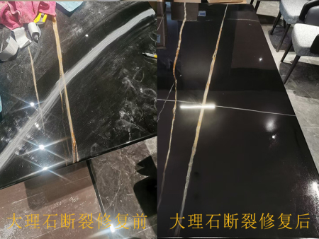 大理石断裂修复前后