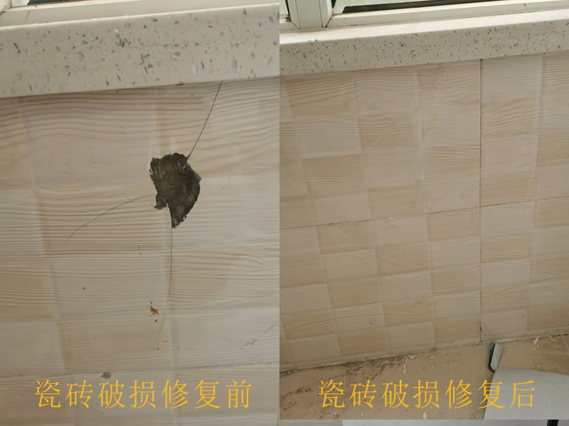 兰州瓷砖维修